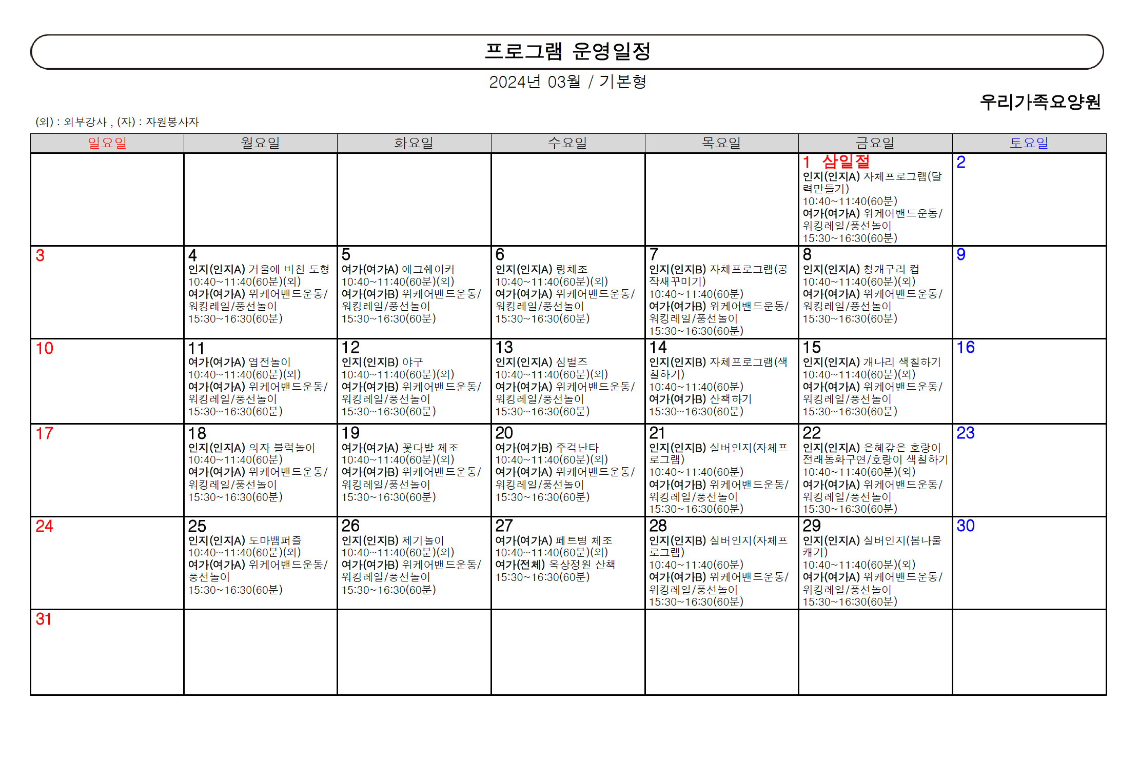 스크린샷 2024-03-29 오후 2.53.49.png