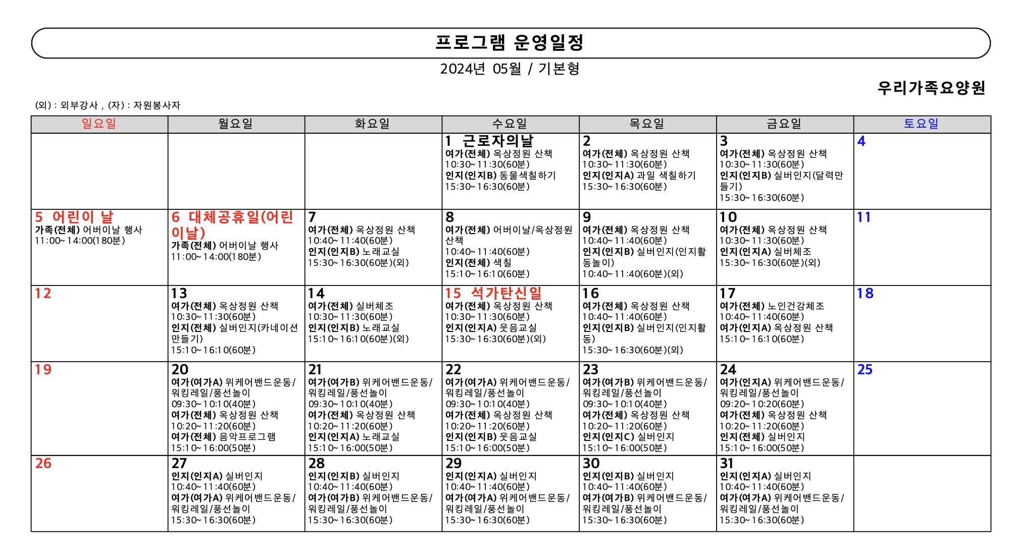 스크린샷 2024-05-20 오후 8.35.53.png